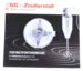 7030 ESGE-STAAFMIXER - MULTIMES
