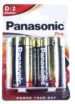 LR20PPG/ 2BP 1,5V PRO POWER ALKALINE BATTERIJ D,  BLISTER À 2 STUKS
