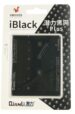 BLACK STENCIL PLUS IC 6S BGA-REBALL SJABLOON VOOR IPHONE 6S ICS