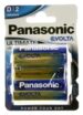 LR20 LR20EGE/ 2BP 1,5V MONO BATTERIJ EVOLTA TYPE D,  BLISTER À 2 STUKS