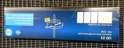UD 23 76335 ANTENNE UKW/DAB KOMBI