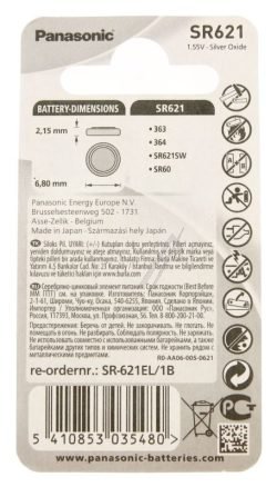 SR621 SR-621EL/1B PANASONIC SR-621